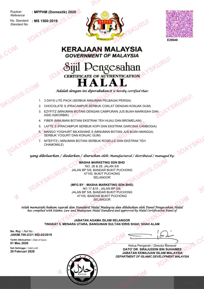 Sijil Pengesahan Halal — JAKIM